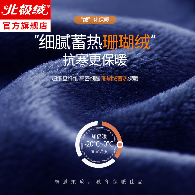 男秋冬款长袖加绒春秋季珊瑚绒睡衣 北极绒睡衣/家居服套装