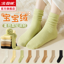 Gush and ga suede Sox Childrens autumn Winter Socks thickened plush long cylinder Moon Sox Sox floor Sleep ultra-thick stockings