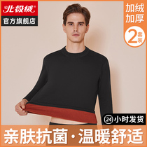 Arctic Suede Thermal Underwear Mens Autumn Clothes Autumn Pants Suit Men Thicken Plus Suede D Fever INSIDE BEATING BOTTOM WINTER