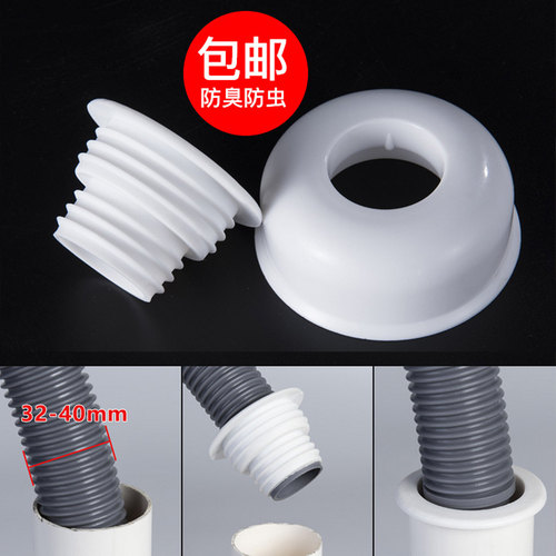 潜水艇厨房下水管防臭密封圈洗衣机排水管下水道地漏盖硅胶防臭塞 - 图2