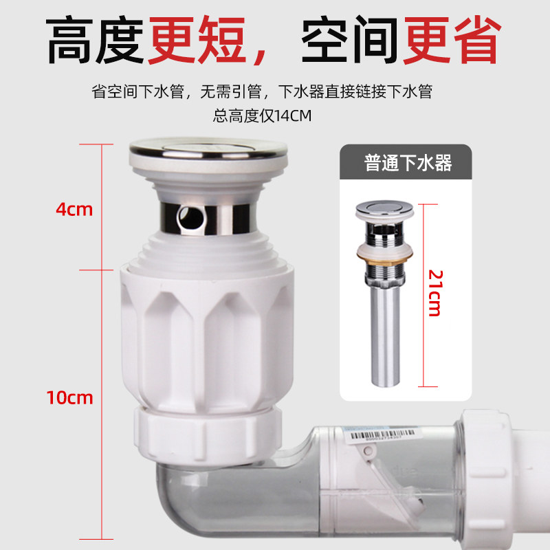 潜水艇洗脸盆下水管软管防臭神器台盆面盆手池排水管道下水器配件,淘宝优惠券,粉丝福利购,淘宝优惠卷