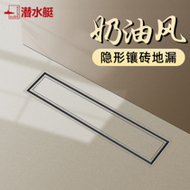 Diving Boat Invisible Floor Drain Deodorant Toilet Cream Wind Shower Room Strip Drain Tank Large Displacement Can Inlaid Brick
