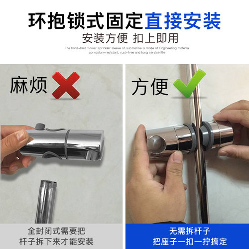 潜水艇免打孔淋浴花洒支架淋浴器配件手持喷头淋雨蓬头通用固定座 - 图2