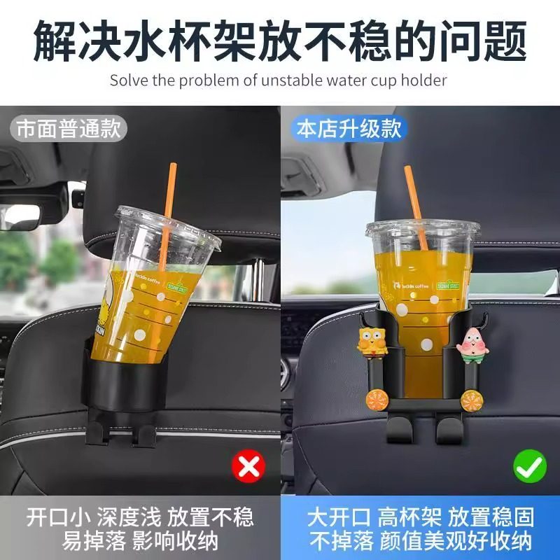 车载汽车座椅后背挂钩后排多功能车用水杯架车内收纳盒雨伞置物架,淘宝优惠券,粉丝福利购,淘宝优惠卷