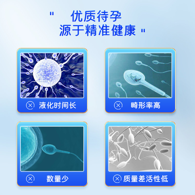  佐力欣其他膳食营养补充剂