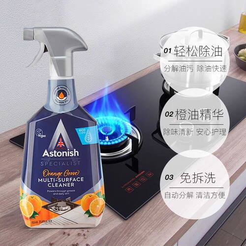 英国进口Astonish微波炉烤箱去油污油烟机灶台烤盘多能油污清洗剂 - 图1