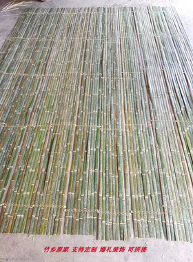 竹排竹条竹片竹篾条软竹条竹艺花艺装置婚庆装饰创意