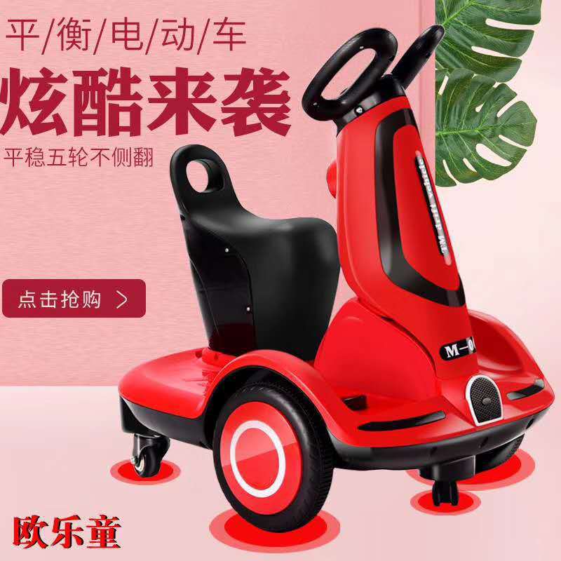 抖音网红车儿童电动摩托车儿童车 天蓝童车儿童电动车