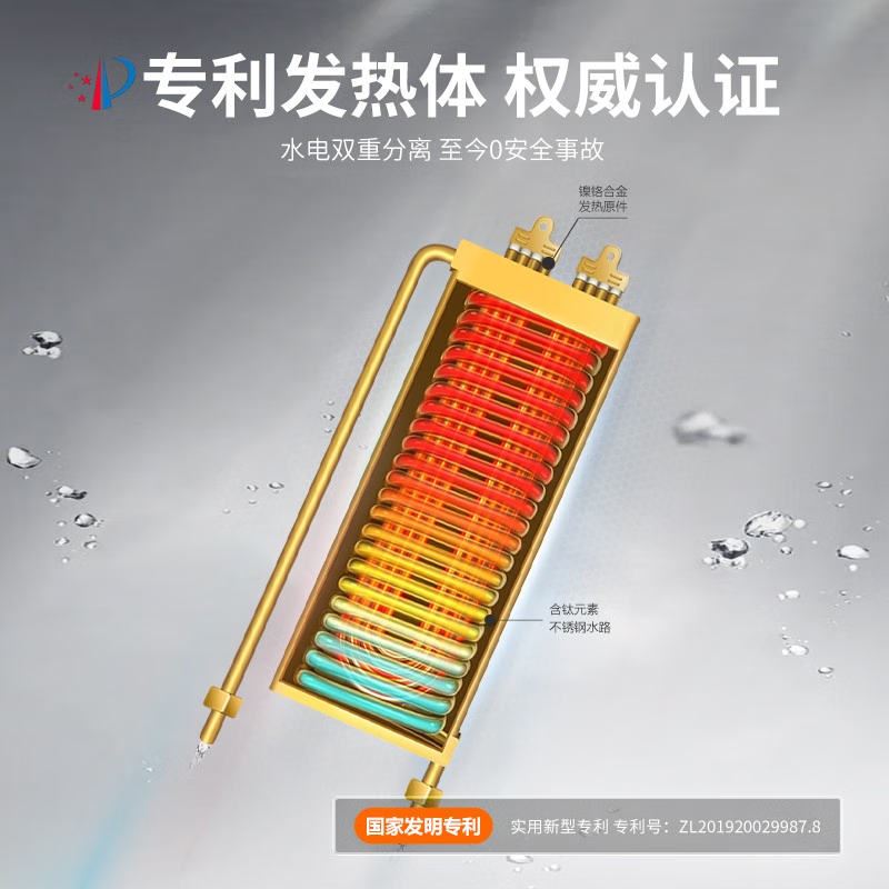 【门店同款】YORK约克YK-F7即热式电热水器智能恒温免储水8500W-图2