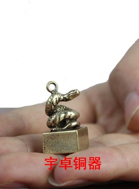 黄铜钥匙扣挂件工艺品