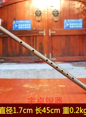 纯铜乐器摆件工艺品暗器铜箫