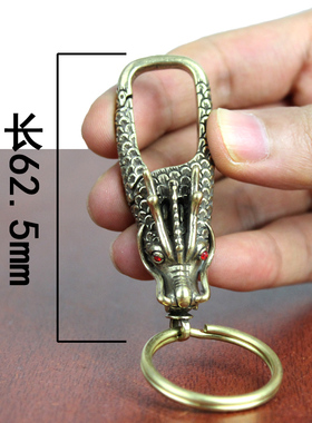 黄铜钥匙扣挂件工艺品