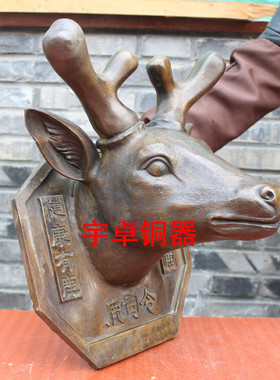黄铜鹿头工艺品摆件家居装饰