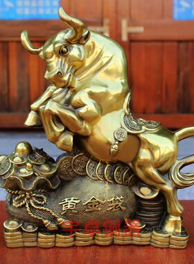 聚宝盆黄铜如意办公室桌面