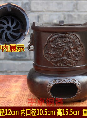纯铜十二生肖炭炉黄铜木炭火炉烧烤围炉家用桌面摆件