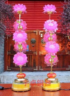 五品供佛灯 长明灯 电烛台 佛前莲花 荷花灯插电桌面摆件