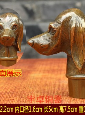 工艺品摆件龙头拐杖纯铜