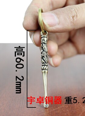 黄铜钥匙扣观音挂件工艺品