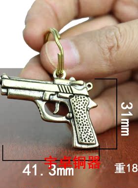 黄铜钥匙扣青龙偃月刀挂件工艺品