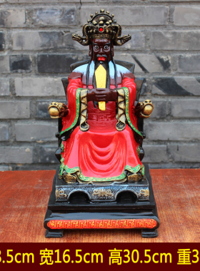 宇卓铜器广济寺龙五爷桌面