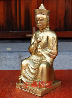 宇卓纯铜胡三太爷 黄铜胡三太爷 佛像家用摆件