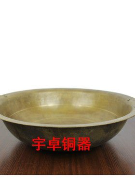 宇卓铜器 纯铜锅 黄铜锅 双耳锅 工艺品摆件都有