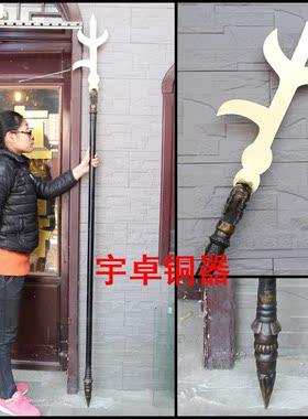 黄铜十八般兵器风水摆件影视道具