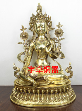 黄财神四臂观音白度母金刚萨垛