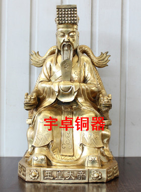 王母娘娘工艺品摆件家居装饰