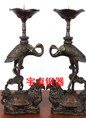 宇卓铜器龟鹤工艺品烛台