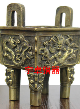 宇卓铜器 纯铜鼎 黄铜宝鼎工艺品摆件 龙鼎  财鼎 铜鼎 兽面鼎