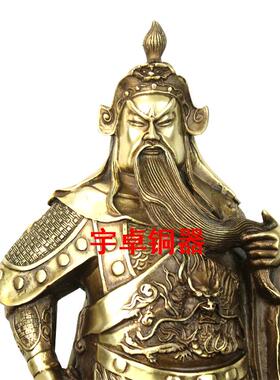 黄铜关公摆件武财神忠义