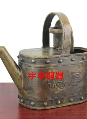 宇卓铜器油壶厚德载物