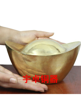 黄铜素面工艺品摆件光绪元宝