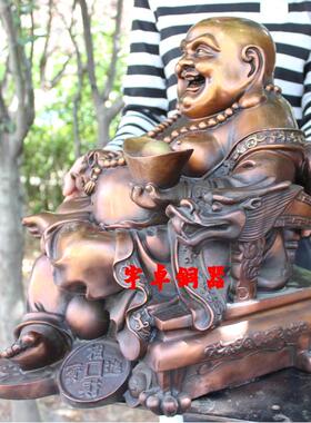 宇卓铜器龙椅笑佛摆件