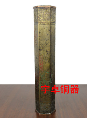 宇卓铜器 纯铜香筒 香桶供佛香筒 高香筒 工艺品家居摆件