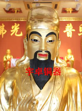 纯铜孙思邈名医摆件