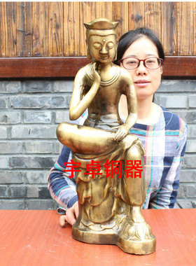 宇卓铜器 纯铜思维佛 黄铜思维佛思考佛 铜佛像 工艺品 摆件