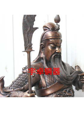 纯铜厘米关公忠义千秋站姿武财神
