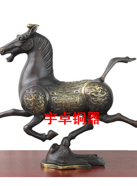 宇卓铜器马踏飞燕工艺品