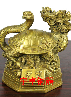 黄铜青龙白虎朱雀玄武摆件四神兽