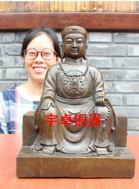 纯铜玄武大帝坐姿摆件