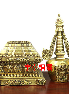吉祥八宝塔黄铜摆件工艺品