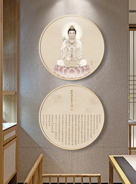 观世音菩萨供桌中式风养心挂画