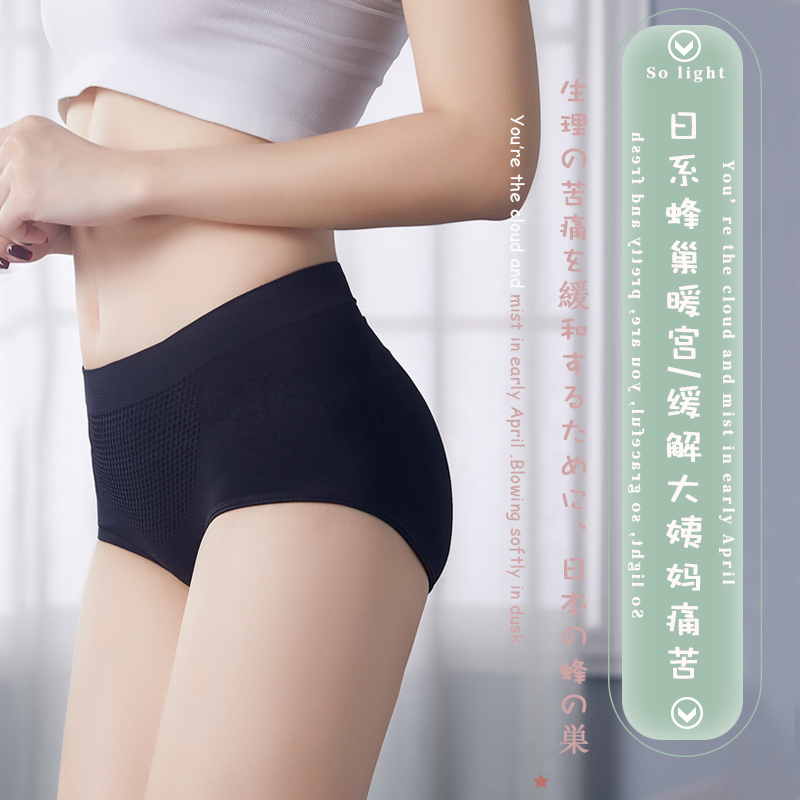 巢莎旗舰店内裤女纯棉全棉裆抗菌透气少女士日系大码裤头收腹提臀中腰三角裤1