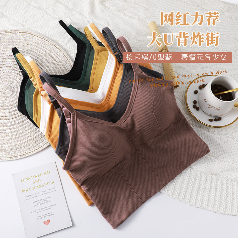 巢莎旗舰店卡卡同款美背吊带背心女网红爆款大U外穿内搭打底文胸抹胸内衣夏1