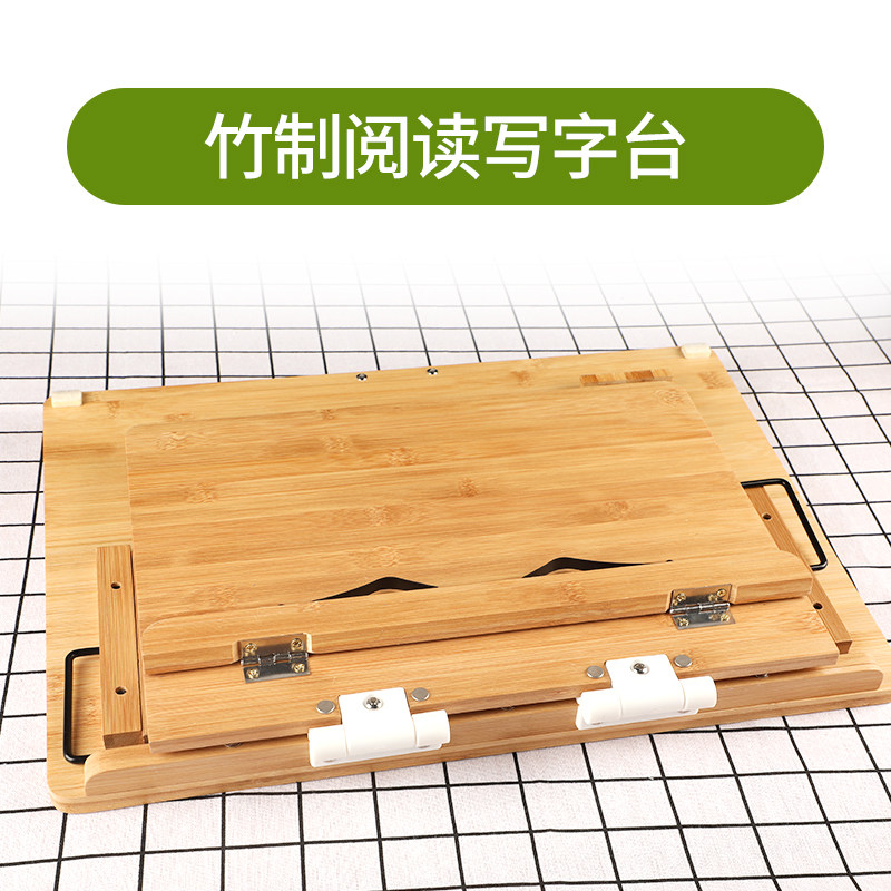 双层书写阅读支架倾斜桌面写字板可调节款小学生看书读书学习垫板,淘宝优惠券,粉丝福利购,淘宝优惠卷