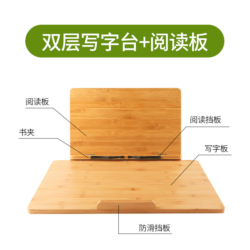 双层书写阅读支架倾斜桌面写字板可调节款小学生看书读书学习垫板,淘宝优惠券,粉丝福利购,淘宝优惠卷