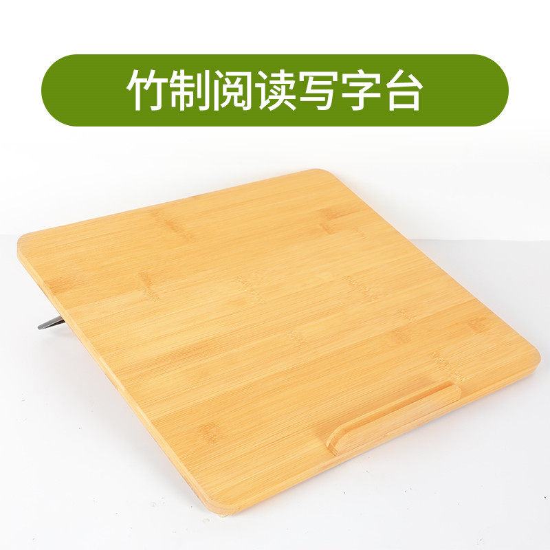 双层书写阅读支架倾斜桌面写字板可调节款小学生看书读书学习垫板,淘宝优惠券,粉丝福利购,淘宝优惠卷