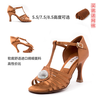The Imperial Dance Bully Ukds Series Latin Dance Shoes National Standard Female Adults Professional Short Medium-high Heel Soft Bottom Dance Shoes New